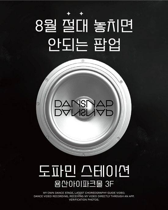 사진제공=(주)텐씨엘