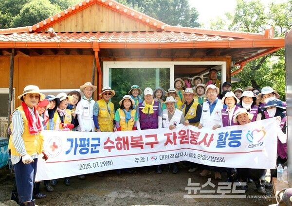 최대호 시장과 대한적십자봉사회가 봉사를 마치고 기념촬영을 하고 있다./사진=최대호 시장 페이스북