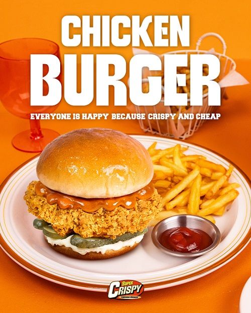 사진제공=슈퍼크리스피