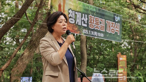 신계용 시장이 청계산 황톳길 개장식에서 인사말을 하고 있다./사진=과천시