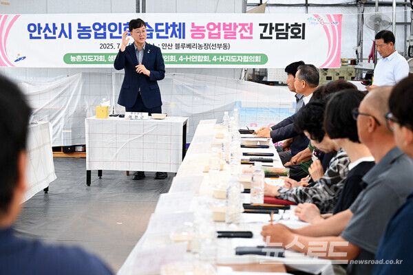 이민근 시장이 농업인과 소통 간담회에서 인사말을 하고 있다./사진=안산시