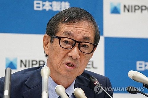 하시모토 에이지 일본제철 회장