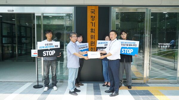 시민단체 관계자들이 국정기획위원회에 정책제안서를 전달하는 모습 [사진=기후솔루션]