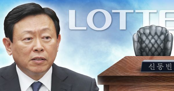 신동빈 롯데그룹 회장 . [이미지=연합뉴스]