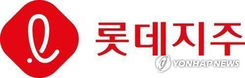 롯데지주 [사진=연합뉴스]
