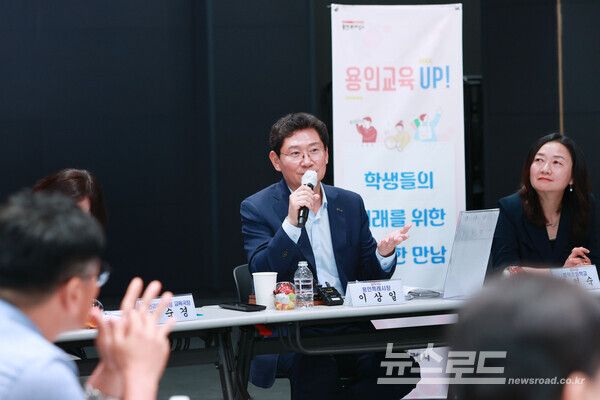 이상일 시장이 기흥구 지역 초등학교 교장들과 교육환경 개선을 위한 간담회를 열고 의견을 나눴다./사진=용인시&nbsp;