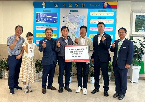 골프존문화재단이 30일 감포읍 행정복지센터에서 '2025 골프존 이웃사랑 행복나눔' 후원식을 개최했다. (왼쪽부터) 최원종 감포읍 부읍장, 안진영 감포읍 행정복지센터 맞춤형복지팀장, 오상도 경주시의원, 이채우 감포읍장, 이승준 골프존카운티 사업부장, 박영준 골프존문화재단 팀장, 신순용 골프존카운티 지배인이 기념 촬영을 하고 있다./사지제공=골프존문하재단