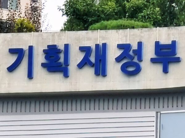 [사진=최지훈 기자]