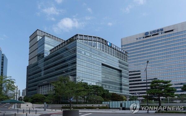 대한상공회의소