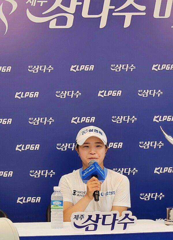 &nbsp;“흐름을 바꿀 줄 아는 언니의 공격적인 면이, 기다리는 제 스타일과 다르다. 언니가 ‘버디폭격기’라는 닉네임이 있는데, 저를 ‘리틀버디폭격기’라고 부르는 건 뭔가 ‘짝퉁’느낌이다” 고지원이 '제주 삼다수 마스터스' 대회서 생애 첫 우승을 차지했다. 고지원이 우승&nbsp; 후 기자회견서 소회를 밝히고 있다. 사진 이민희 기자&nbsp;&nbsp;