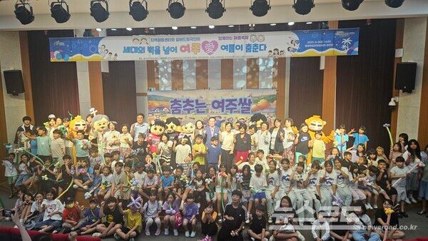 '2025 여름축제'를 마치고 참가자들이 기념촬영을 하고 있다./사진=여주시
