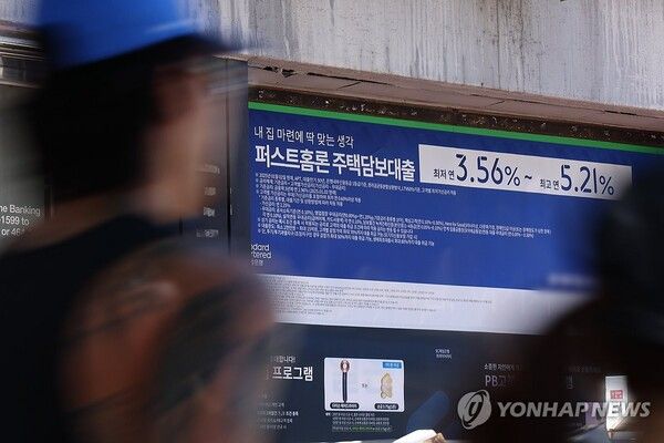 대출 더 조이는 은행권…신한銀, 모집인 주담·전세대 접수중단/연합뉴스