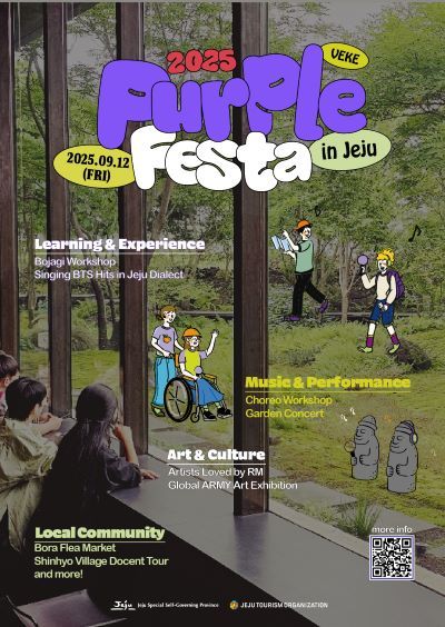 행사 포스터 이미지(9월 12일)