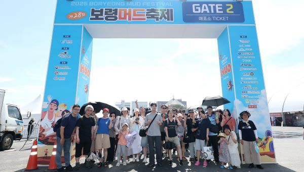 외국인 유학생, 다문화가정, 관광약자 등이 모두 함께한 보령머드축제 현장에서 단체 사진을 찍고 있다. [사진=서울관광재단]