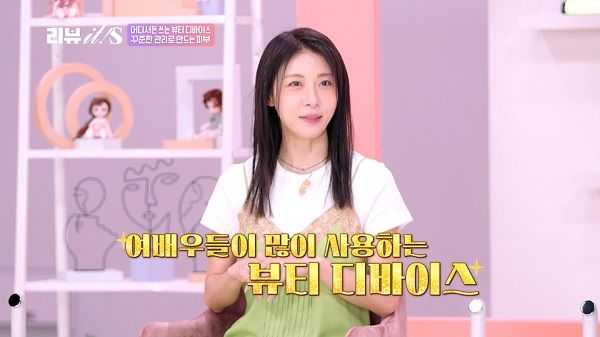 사진. KBS Joy 프로그램 ‘리뷰잇’에 소개된 톰(THOME) ‘더 글로우’ (제공=앳홈)