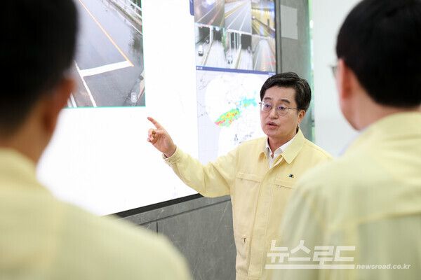 김동연 지사가 재난안전대책본부를 찾아 적극 조치를 당부하고 있다./사진=경기도