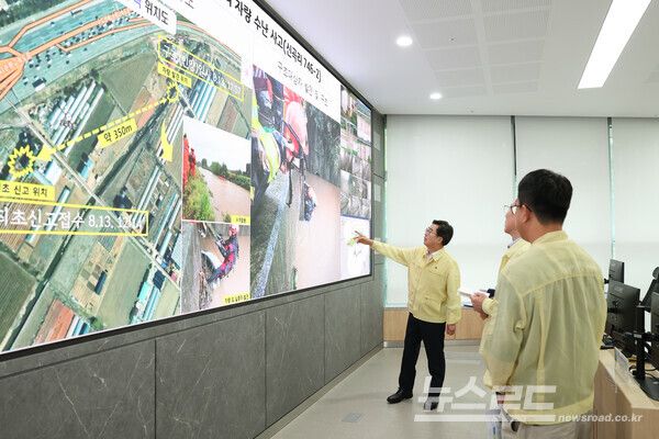 김동연 지사가 재난안전대책본부를 찾아 호우 상황을 점검하고 있다/사진=경기도