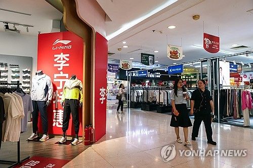 중국 베이징의 한 쇼핑몰/연합뉴스