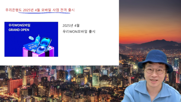 사진제공=우리은행