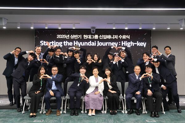 25년상반기 현대그룹 신입매니저 수료식 /사진제공=현대그룹