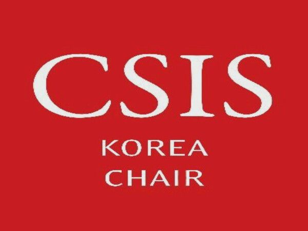 [사진=CSIS KOREA CHAIR]