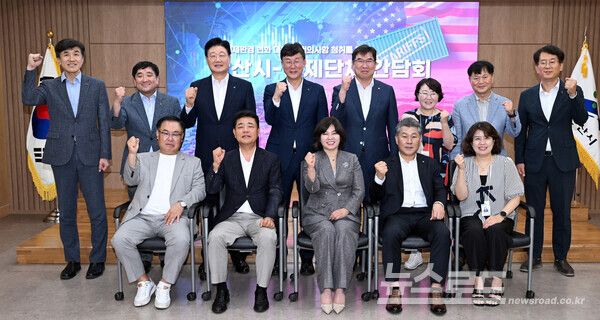 안산시-경제단체가 간담회 열고 기념촬영을 하고 있다./사진=안산시&nbsp;
