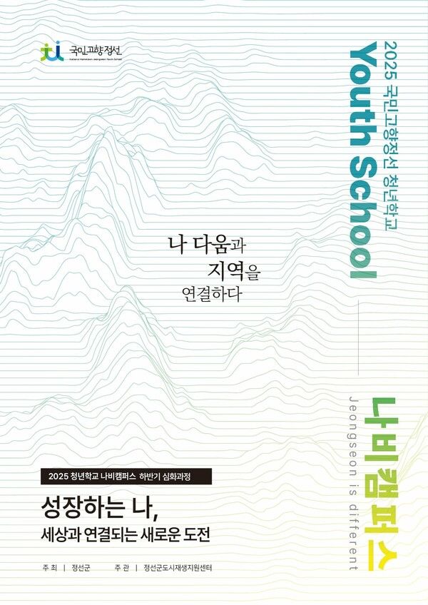 브랜딩포유 제공