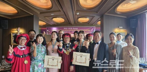 서울 용산 드래곤시티 '더 리본'에서 진행된 '한국와인기사단 기사 작위식 및 승급식' 참석자들이 기념 촬영을 하고 있다. [사진=서진수기자]