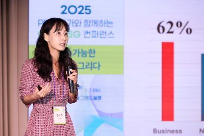 홍콩중문대 김소라 교수가 기조연설을 하고 있다. [사진=한국PR학회]