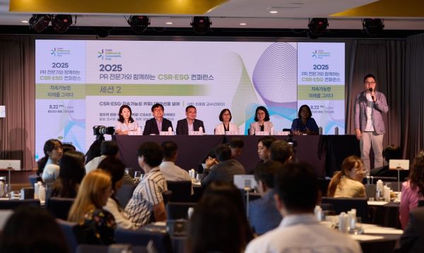 연구세션 토론 현장 [사진=한국PR학회]