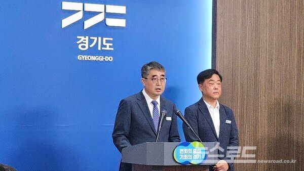 손임성 경기도 도시주택실장이 기자회견을 열고 있다./사진=뉴스로드 김영식 기자&nbsp;