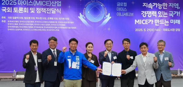 '2025 마이스산업 국회토론회 및 정책전달식' 현장. 왼쪽부터 한국이벤트산업협회 이영민 회장, 한국마이스이벤트산업협동조합 김한석 이사장, 국회 문화체육관광위원회 이기헌 위원, 임오경 간사, 김윤덕 위원(現 국토교통부 장관), 한국MICE협회 신현대 회장, 한국PCO협회 오성환 회장, 한국전시디자인협회 허원회 회장 [출처=한국마이스협회]