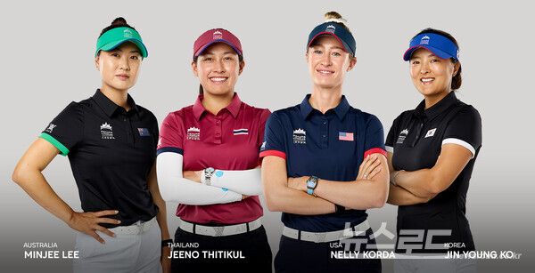 Hanwha LIFEPLUS 인터내셔널 크라운 공식 유니폼을 입은 모습 (왼쪽부터) 호주 이민지, 태국 지노 티티쿨, 미국 넬리 코다, 한국 고진영/사진=&nbsp;LPGA&nbsp;제공