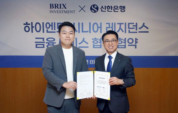 지난 1일 서울 중구 소재 신한은행 본점에서 ㈜브릭스인베스트먼트와 하이엔드 시니어 레지던스 금융서비스 업무 협약을 체결하고 강대오 신한은행 자산관리솔루션그룹장(오른쪽)과 홍지협 ㈜브릭스인베스트먼트 대표가 기념촬영하는 모습/사진제공=신한은행