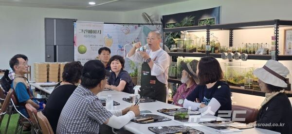 테라리움 제작 체험을 하고 있는 체험 관광객들 [사진=서진수기자]