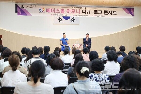 최대호 시장(오른쪽)과 홍지영 감독(왼쪽)이 1일 다문화 토크 콘서트에서 이야기를 나누고 있다./사진=안양시