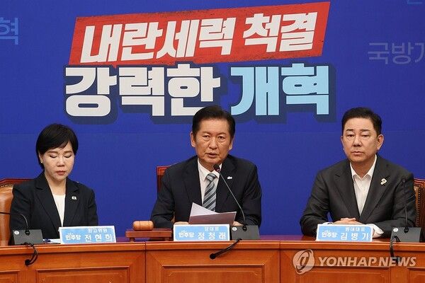 최고위 주재하는 정청래 신임 대표/연합뉴스