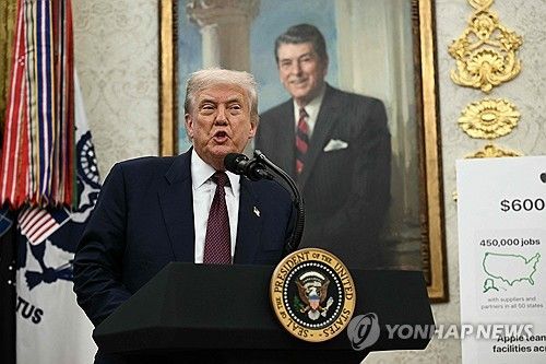 트럼프 미국 대통령/연합뉴스