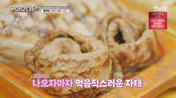 사진제공=하남돼지집