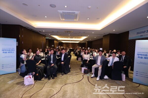 경기도의료원 수원병원이 재택의료센터 학술세미나를 마치고 기념촬영을 하고 있다/사진=경기도의료원