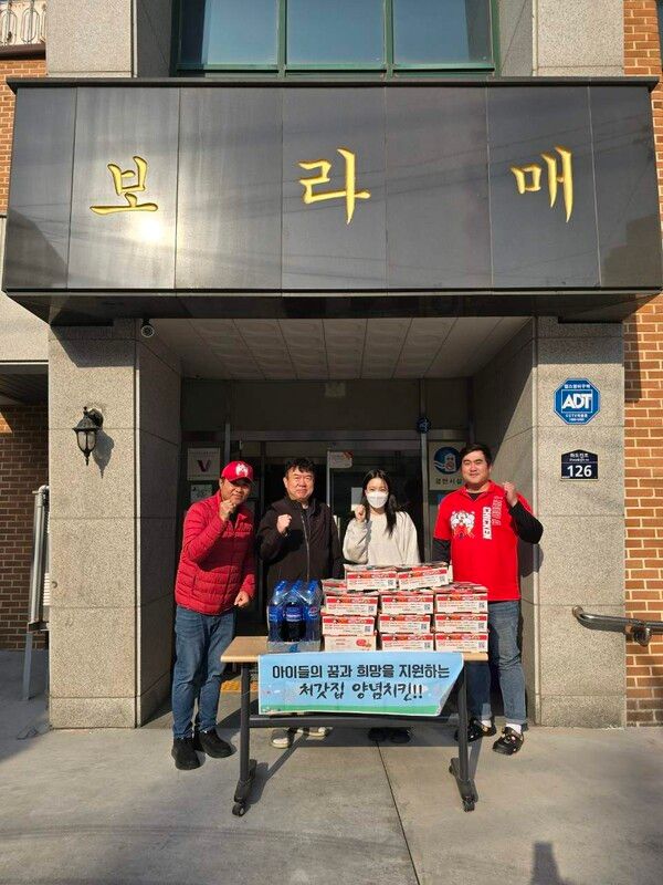 사진제공=처갓집양념치킨