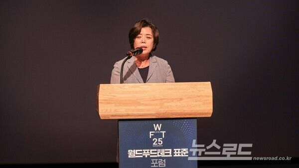 신계용 시장이 '2025 월드푸드테크 표준 포럼'에서 개회사를 하고 있다./사진=신계용 시장 페이스북