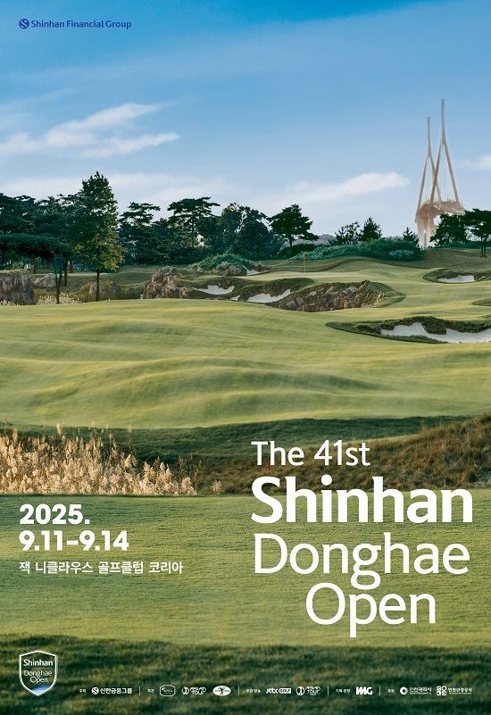 사진제공=하냄돼지집