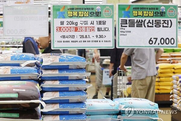 쌀 가격 할인 확대/연합뉴스