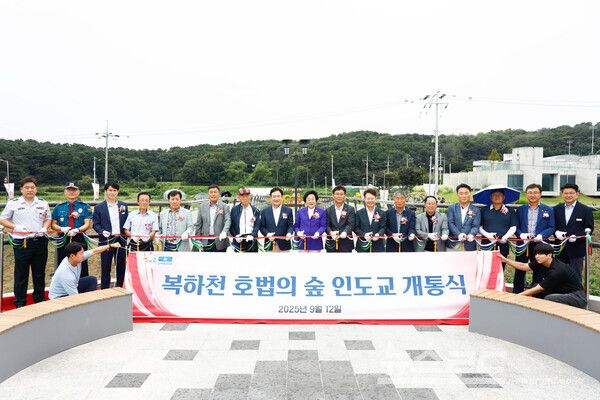 이천시 호법의 숲 인도교 개통식을 마치고 기념촬영을 하고 있다./사진=이천시