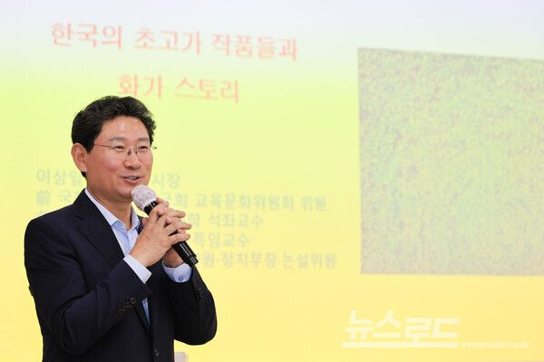 이상일 시장이 12일 '용인 시니어스카우트' 회원을 대상으로 '한국의 초고가 작품과 화가스토리'를 주제로 특강을 했다./사진=용인시