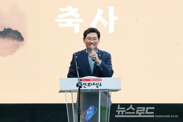 이상일 시장은 13일 '제4회 처인성문화제 페스티벌'에 참석해 축사를 하는 모습/사진=용인시