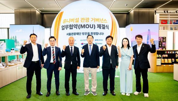 유니버설 관광 거버넌스 참여기관 대표자들이 서울관광플라자에서 기념 사진을 촬영하고 있다. [사진=서울관광재단]