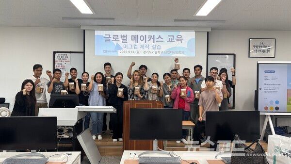 경기도일자리재단이 진행한 '글로벌 메이커스 과정'에 참가한 외국인들이 기념촬영을 하고 있다./사진=경기도일자리재단&nbsp;