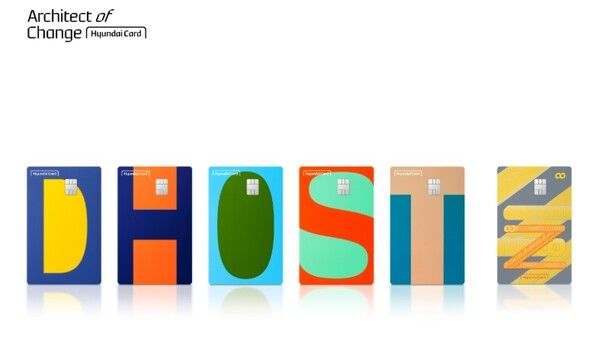 사진제공=현대카드